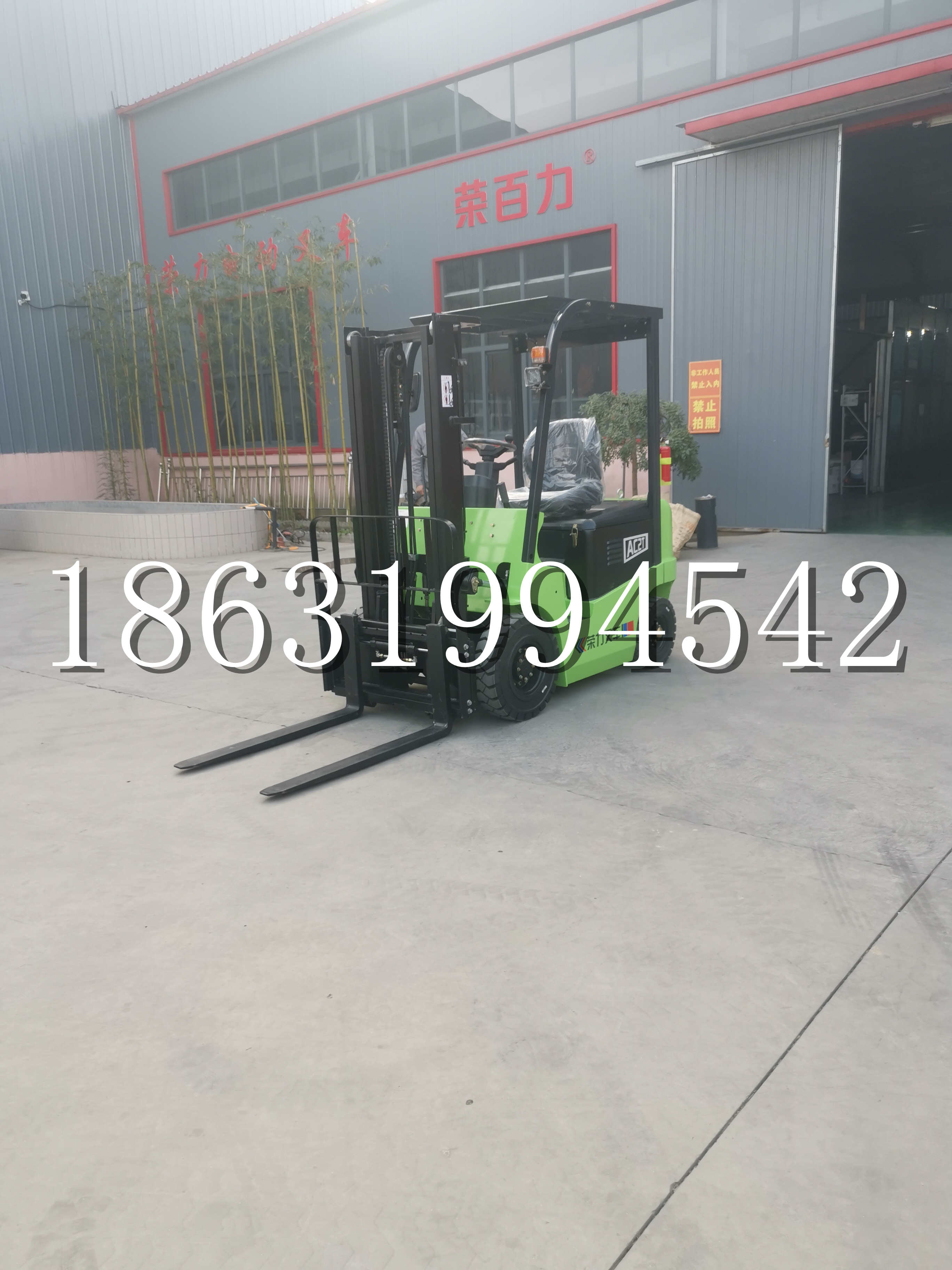 马边彝族自治县优程2.5吨站驾式全电动液压搬运车3吨电动叉车锂电池托盘铲车地牛